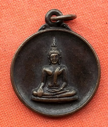 เริ่ม 10 บาท กับ เหรียญพระพุทธ ปี๒๕๓๐ …E246