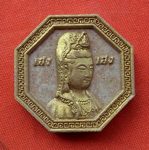 เริ่ม 10 บาท กับ พระผงวัดห้วยปลากั้ง   …E699