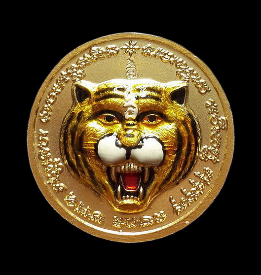 เหรียญจักรเพชร หลวงพ่อเปิ่น วัดบางพระ จ.นครปฐม ปี53 