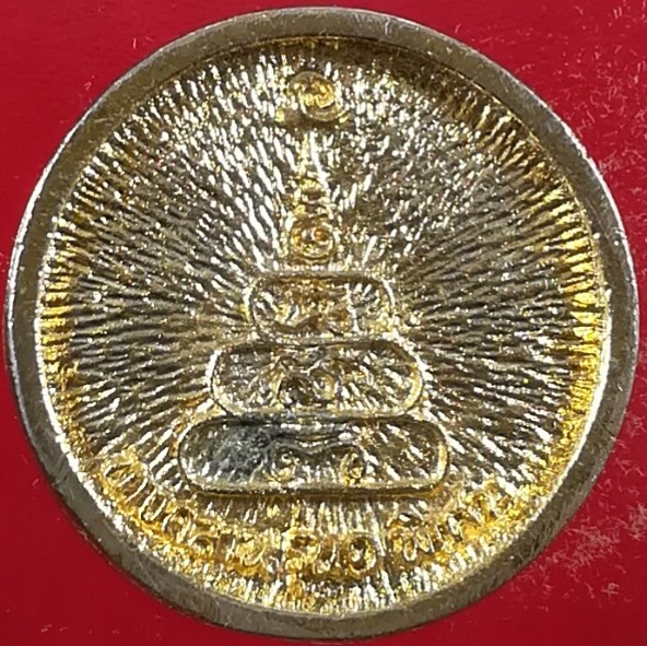 เหรียญหล่อหลวงพ่อเงิน วัดหิรัญญาราม รุ่นพิเศษ จ.พิจิตร