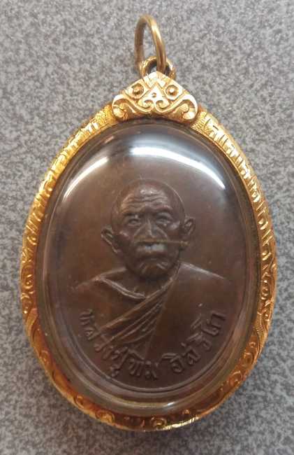 เหรียญแม่น้ำคู้ รุ่นอระหันต์ บล็อควงเดือน หลวงปู่ทิม เลี่ยมทองแท้สวยๆๆ