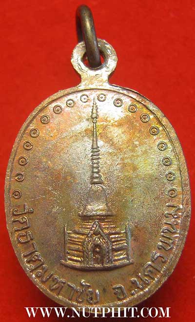 ชุด 7 องค์ หลวงปู่คำพันธ์ วัดธาตุมหาชัย ผิวรุ้งสวยกริ๊บทุกเหรียญ*216