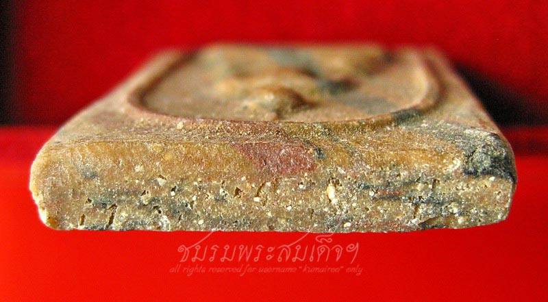 สมเด็จสายรุ้ง หลวงพ่อขอม วัดไผ่โรงวัว (159) (หลังตัวหนังสือสองแถวตรง) บรรจุกรุ