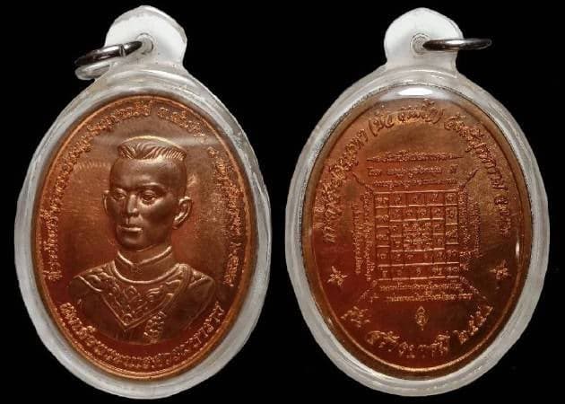 เหรียญสมเด็จพระนเรศวรมหาราช รุ่น สร้างบารมี หลวงปู่บัว ถามโก วัดศรีบุรพาราม พ.ศ. 2554 (พิธีเดียวกับเ