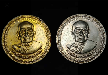 เหรียญโภคทรัพย์เงิน โภคทรัพย์ทอง **หลวงพ่อทอง**