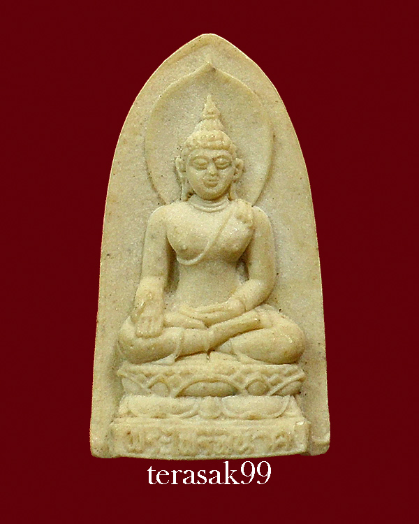 พระไพรีพินาศ หลังลายเซ็นสมเด็จญารสังวรพระสํงฆราช วัดบวรฯ ปี2530 (2) 