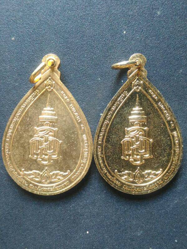 เหรียญหยดน้ำพระสังฆราชญาณสังวร ปี33 เคาะเดียว