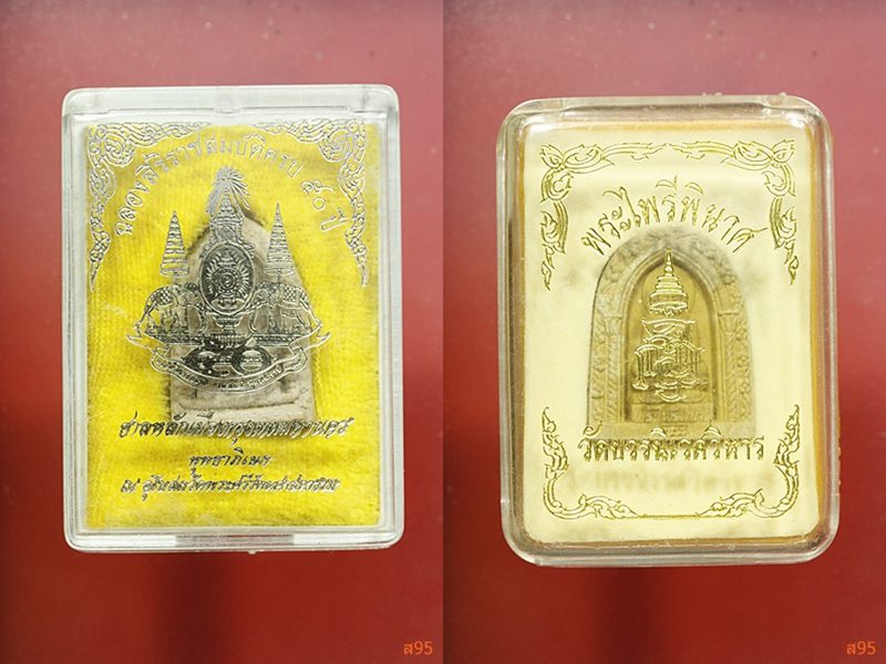 พระไพรีพินาศ วัดบวรนิเวศ จัดให้ 2 องค์