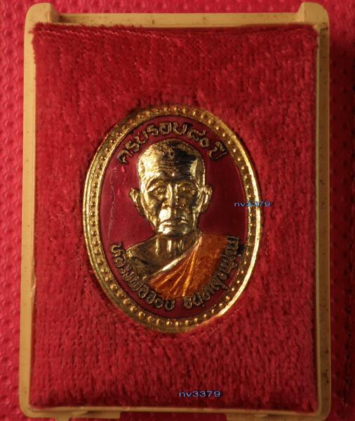 เหรียญปลอดภัย ครบรอบ ๘๐ ปี เหรียญหลวงพ่อจ้อย