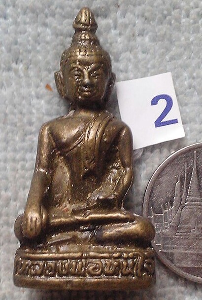 20 บาท รูปหล่อหลวงพ่อทันใจ อ.บ้านตาก จ.ตาก 2