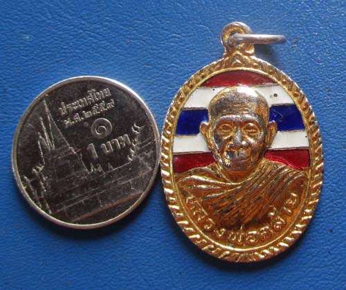 เหรียญลายธงชาติ พ่อท่านคล้าย ออกวัดทุ่งเสรี พศ2532  กะไหล่ทอง  สวย