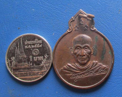 หลวงพ่อเกษม สุสานไตรลักษณ์  จ.ลำปาง  ปี2529  เนื้อทองแดง