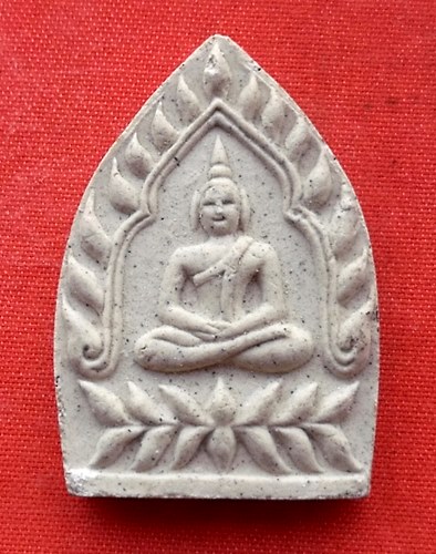 เริ่ม 10 บาท กับ ผงพระอาจารย์สัญญา วัดกลางบางแก้ว จ.นครปฐม    …E740