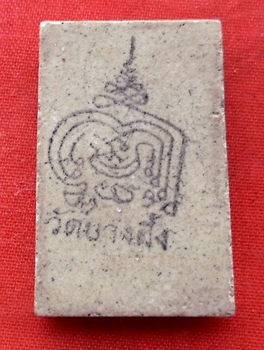 เริ่ม 10 บาท กับ พระสมเด็จหลวงปู่หุน วัดบางผึ้ง จ.ฉะเชิงเทรา …E744