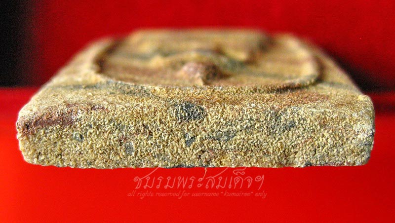 สมเด็จสายรุ้ง หลวงพ่อขอม วัดไผ่โรงวัว (155) (หลังตัวหนังสือสองแถวตรง) บรรจุกรุ