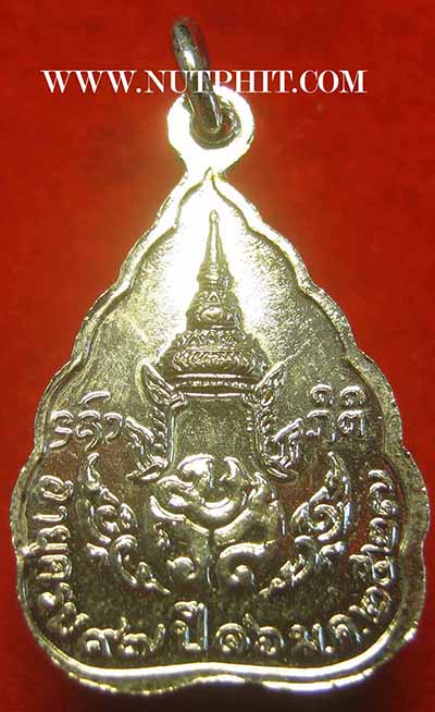 ชุด 6 องค์ เหรียญหลวงปู่แหวน สุจิณโณ สวยกริ๊บทุกองค์*231