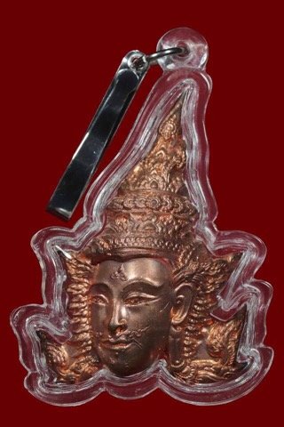 พระลักษณ์ รุ่น2 ปี50 เนื้อทองแดง เลข 1034 หลวงปู่กาหลง เขี้ยวแก้ว สุดยอดทางมหาเสน่ห์