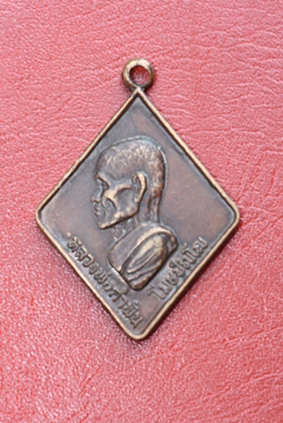  หลวงปู่คำพัน รุ่นทหารเรือ สร้างพ.ศ. 2531 เนื้อทองแดง 