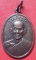 เหรียญหน้าตรงเจ้าคุณนรฯ ปี 2513 บล็อกนิยิม ม ขีด บ่าสายฝน