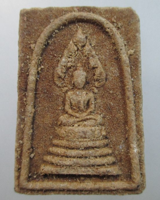 ๒๐ พระสมเด็จพระนาคปรก เนื้อผงเก่า ว ญาณวโร สระบุรี
