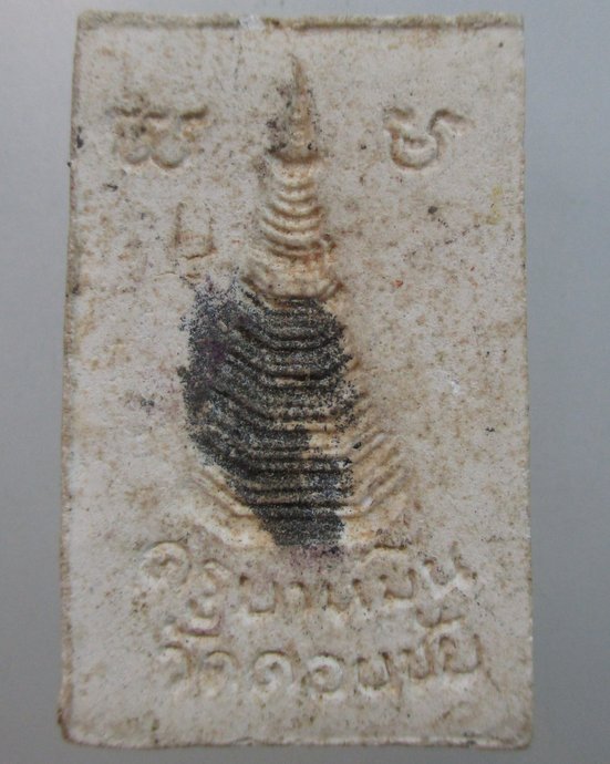๒๐ พระสมเด็จครูบาหมื่น วัดดอนชัย จ แพร่