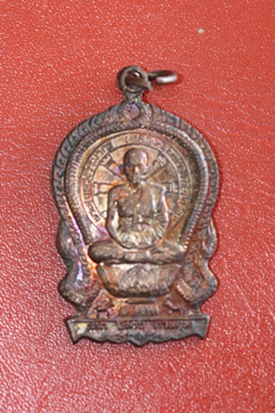 ปัญญาบารมี ปี 37 หลวงปู่คำพัน วัดธาตุมหาชัย จ.นครพนม 