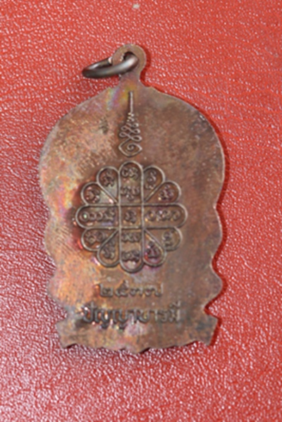 ปัญญาบารมี ปี 37 หลวงปู่คำพัน วัดธาตุมหาชัย จ.นครพนม 