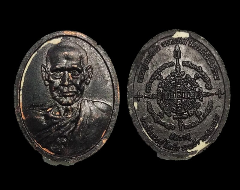 +++ สมเด็จฯโต สวยๆ น่าเก็บ +++