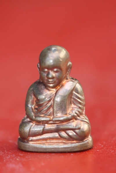 หลวงพ่อเงิน พิมพ์หน้ายิ้ม รุ่นกองทุน 53