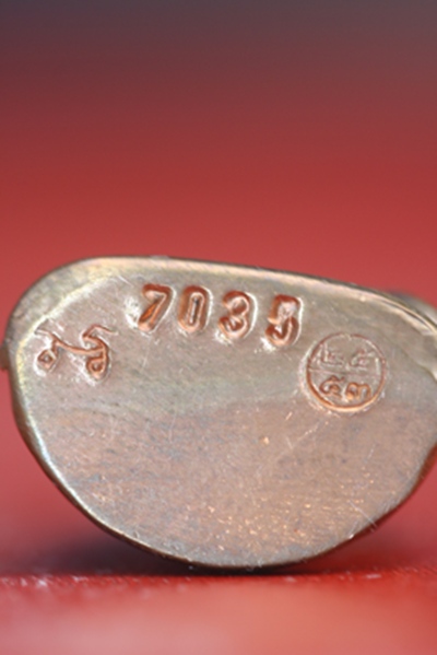 หลวงพ่อเงิน พิมพ์หน้ายิ้ม รุ่นกองทุน 53