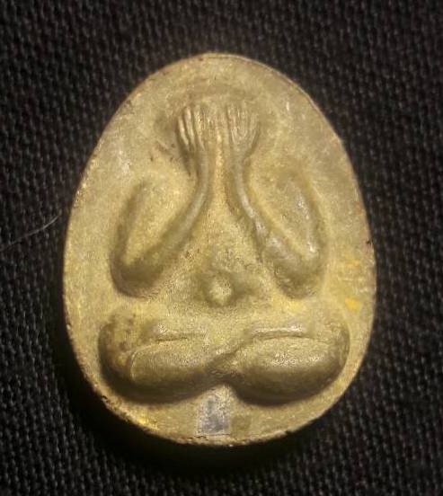 หลวงปู่โต๊ะ ยันต์ดวงเล็ก