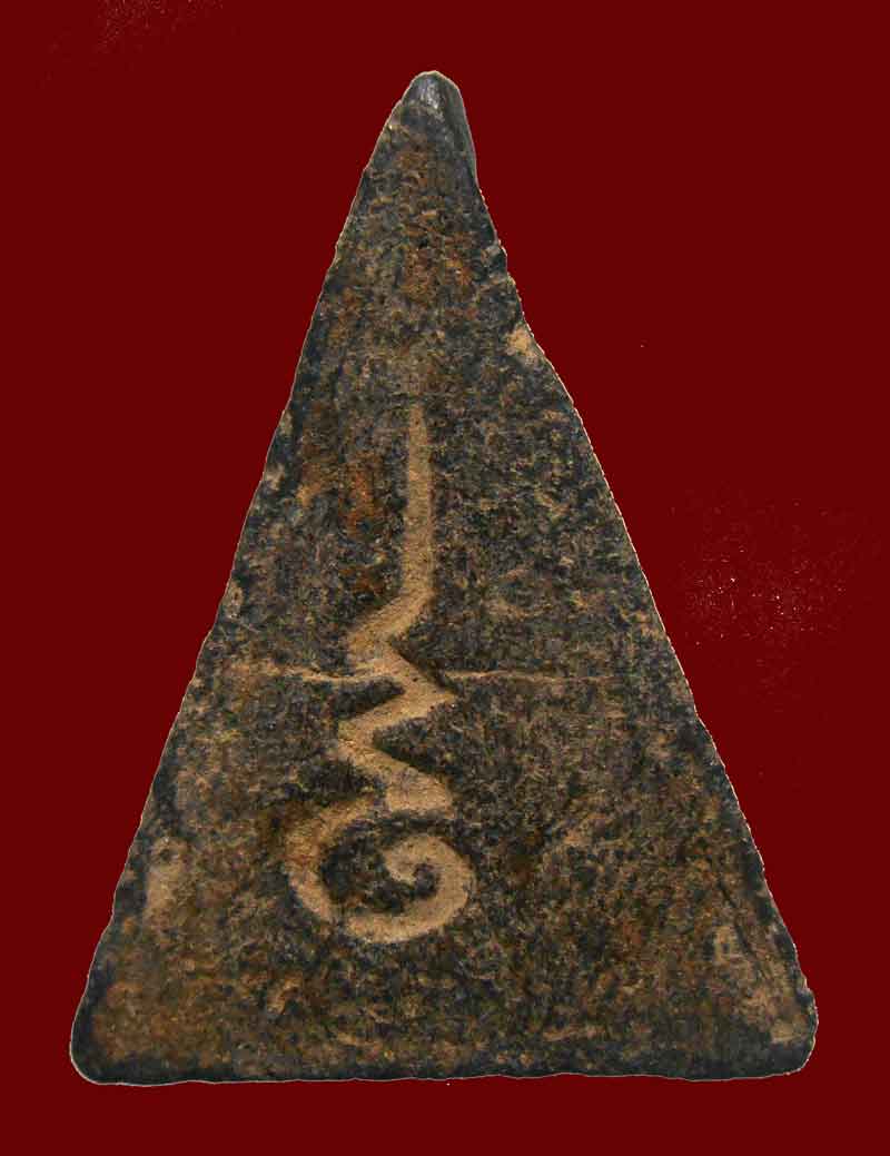 นางพญา หลัง อุ หลวงพ่อจง วัดหน้าต่างนอก