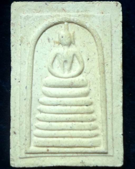 วัดไชโยวรวิหาร อ่างทอง พระสมเด็จเกษไชโย 7 ชั้น โรยพลอย  ปี 2533  