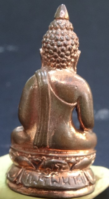 พระไพรีพินาศ วัดบวร รุ่น 100 ปี ญสส 3 ตค 2556 เนื้อนวะ