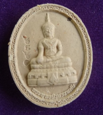 พระผงพระพุทธนิราศภัย เนื้อผงว่าน 108 ผสมมวลสารพุทธคุณ No.1939