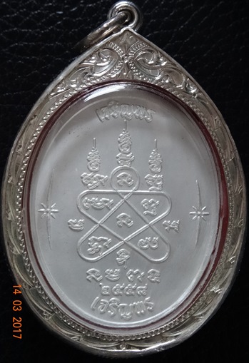 เหรียญเจริญพร บน ล่าง สัตตมาส 25 ตุลาคม 2558 เนื้อเงินลงยา เขียว No.35