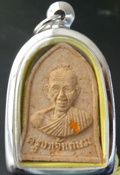 หลวงพ่อเกษม พระผง7วัตถุมงคล หน่วยรบ ร17 ลำปาง (14 เมษา 2536)