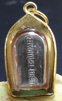 หลวงพ่อเกษม ปรกใบมะขามเนื้อเงิน เลื่ยมทองแท้ 75% ปี 2528