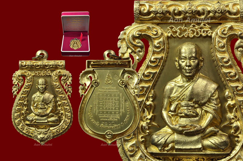 เหรียญเสมาเนื้อทองระฆัง รุ่น บงกชบูรพา หลวงปู่บัว ถามโก วัดศรีบุรพาราม พศ.2555 หมายเลข No.3190