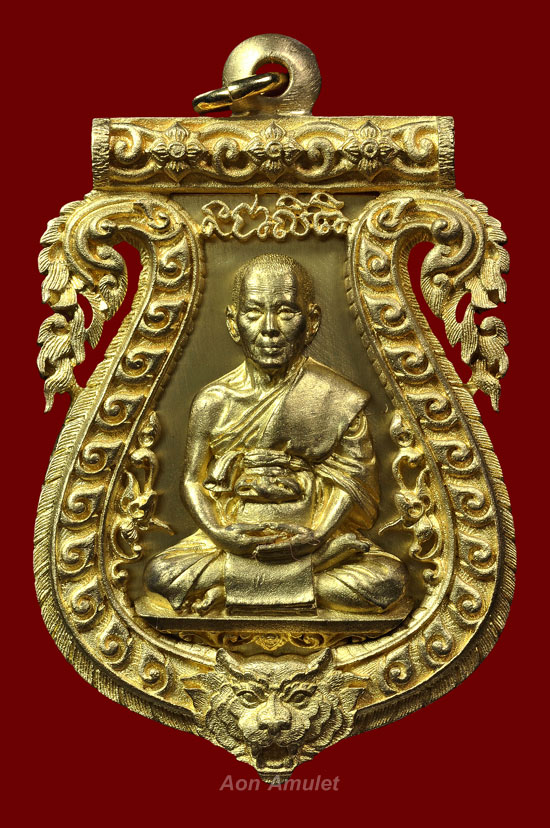 เหรียญเสมาเนื้อทองระฆัง รุ่น บงกชบูรพา หลวงปู่บัว ถามโก วัดศรีบุรพาราม พศ.2555 หมายเลข No.3190