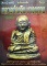 หนังสือ ไทยพระหลวงพ่อเงิน บางคลาน