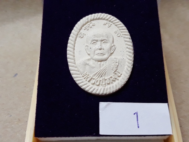 1. พระผงดวงเศรษฐี 3 ปี 2561 หลวงปู่หมุน วัดป่าหนองหล่ม หลวงปู่ทองคำ สุวโจ ประธานเสก