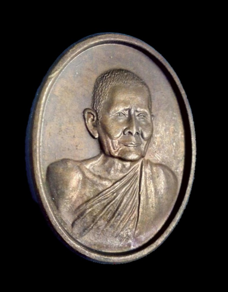 +++ วัดใจ หลวงปู่แหวน ปี 30. สวยๆ+++ ((( เคาะเดียว)))