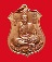 เหรียญพระนารายณ์ทรงครุฑ "พินัยกรรม ๕๗" เนื้อทองแดง หลวงปู่หมุน ฐิตสีโล วัดบ้าน อ.กันทรารมย์ (3)