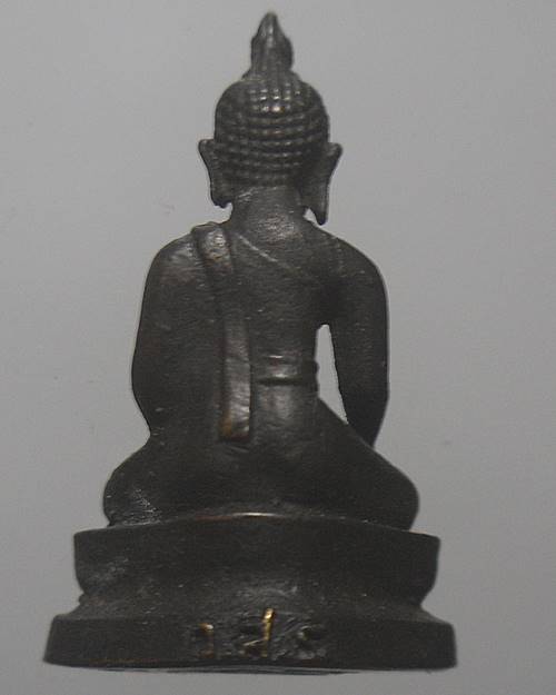 พระกริ่งอู่ทอง ไม่รู้ที่ 
