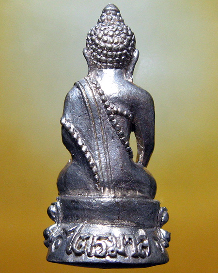 หลวงปู่ขุ้ย ฐิตธมฺโม วัดซับตะเคียน อ.หนองไผ่ จ.เพชรบูรณ์