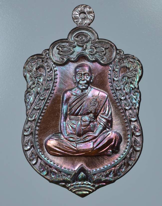 เหรียญเพชรเศรษฐี หลวงพ่อแถม เนื้อทองแดงผิวรุ้ง ยันต์จม เลข 491 เคาะเดียวแดง**