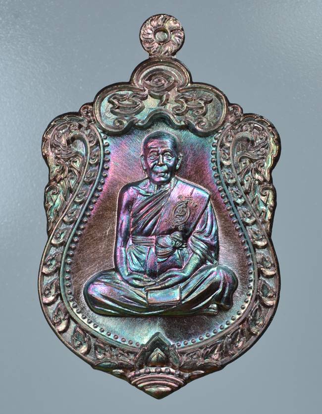 **วัดใจ เหรียญเพชรเศรษฐี หลวงพ่อแถม เนื้อทองแดงผิวรุ้ง ยันต์นูน เลข 1358 เคาะเดียวแดง**