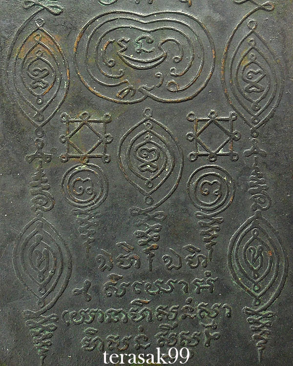 My Image 78
