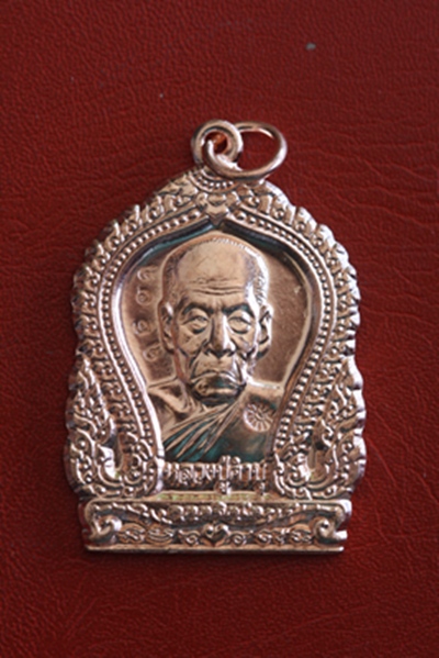 เหรียญฉลองวิหาร เจดีย์ศรีชมภู หลวงปู่คำบุ วัดกุดชมภู จ.อุบล  เนื้อทองแดง หมายเลข 